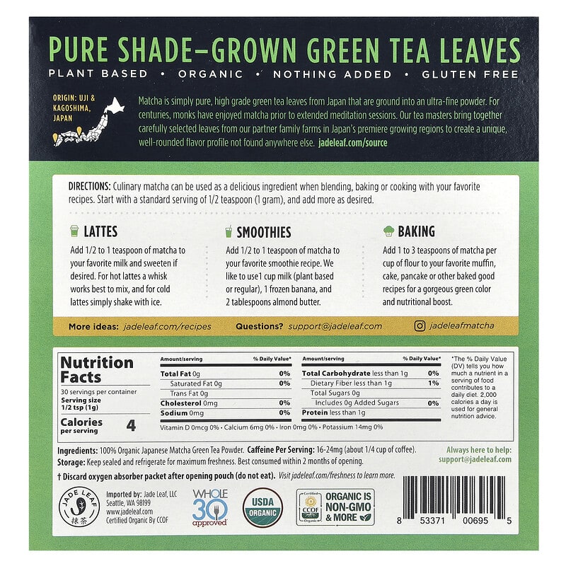 Jade Leaf Matcha, Organic Japanese Matcha, 1.06 oz (30 g)