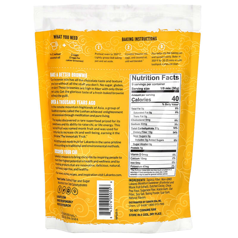Lakanto, Brownie Mix, Sugar Free, 9.7 oz (275 g)
